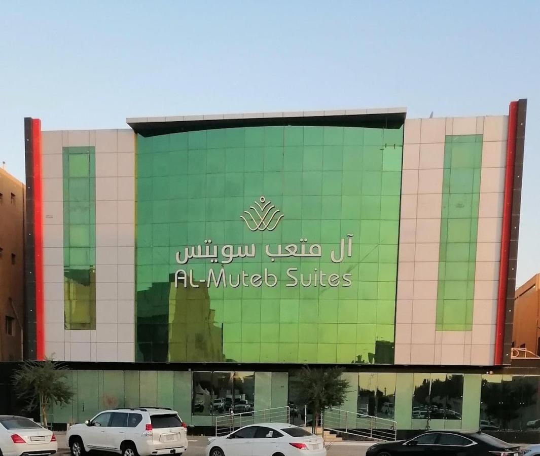 ال متعب سويتس الفلاح 1 Lejlighedshotel Riyadh Eksteriør billede