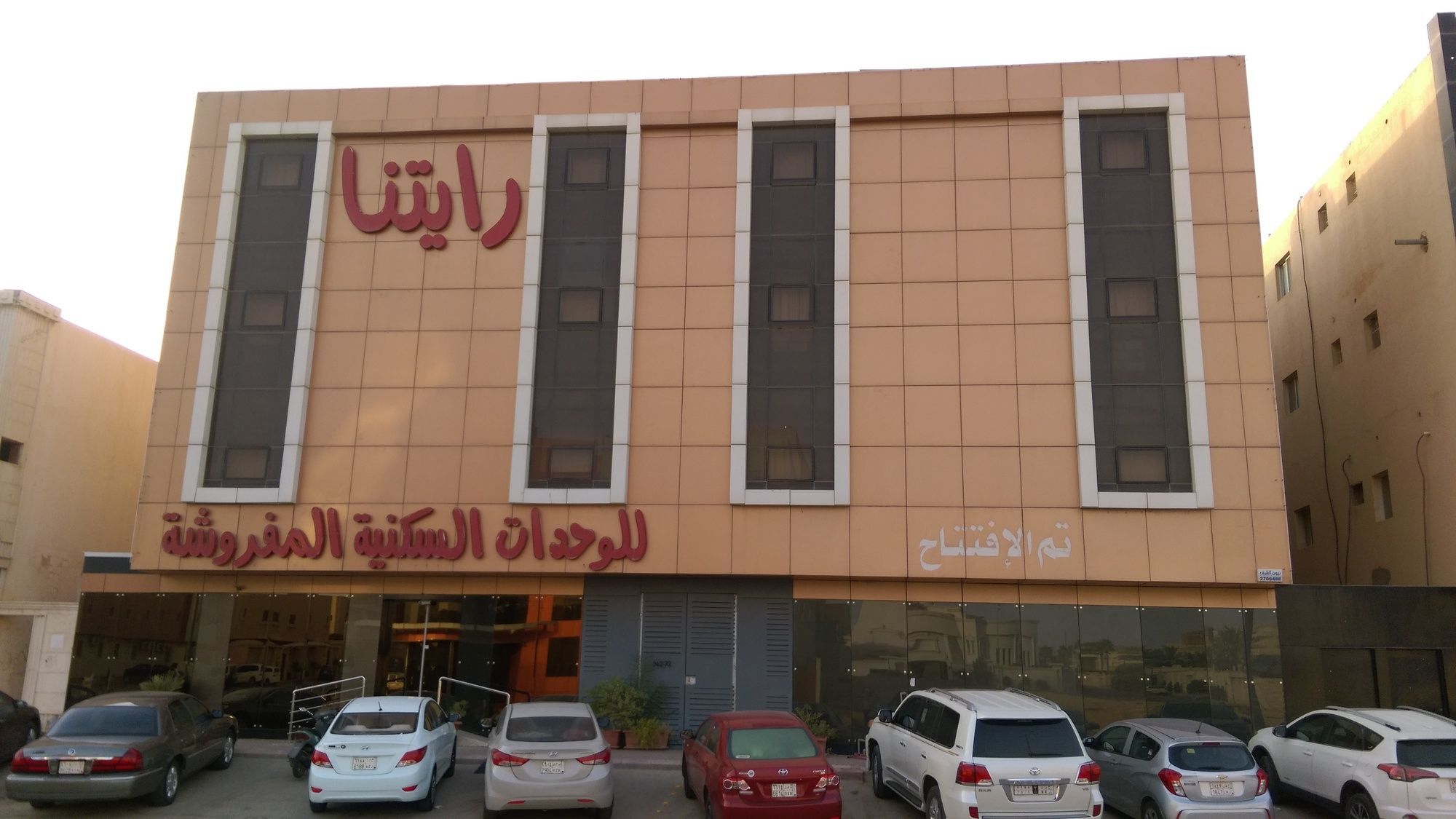 ال متعب سويتس الفلاح 1 Lejlighedshotel Riyadh Eksteriør billede